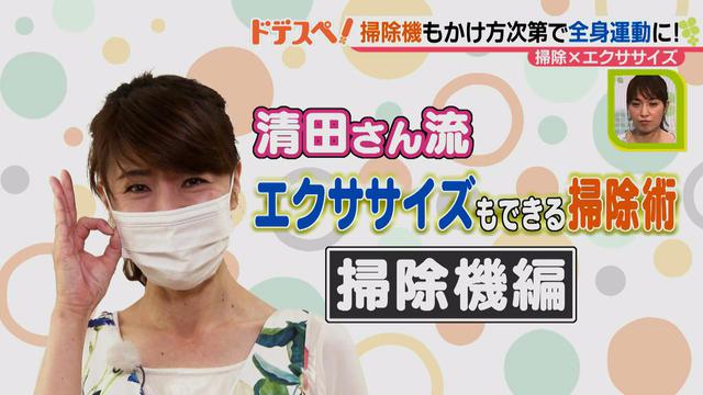 画像2: 掃除しながら運動もできる!? 掃除機を使ったエクササイズをやってみよう!