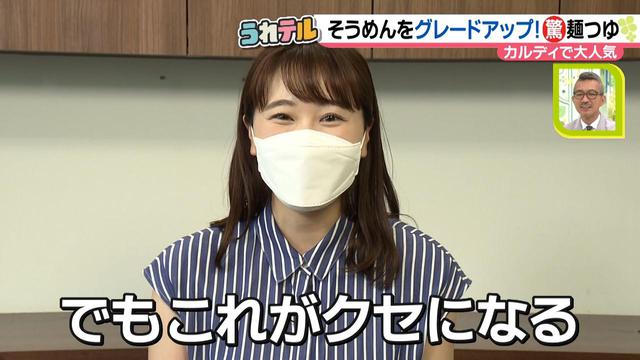 画像7: 飽きがちな「そうめん」の味がグレードアップ!? 品切れ続出!カルディの季節限定・瀬戸内レモンオリーブオイルつゆとは?