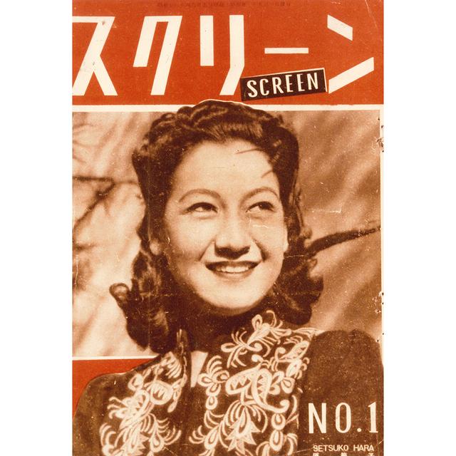 画像1: 1946年の創刊号の表紙は原節子さんでした