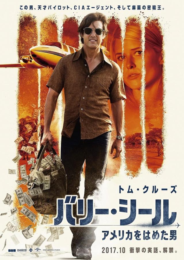 画像: ポスタービジュアル