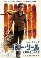 画像: ポスタービジュアル