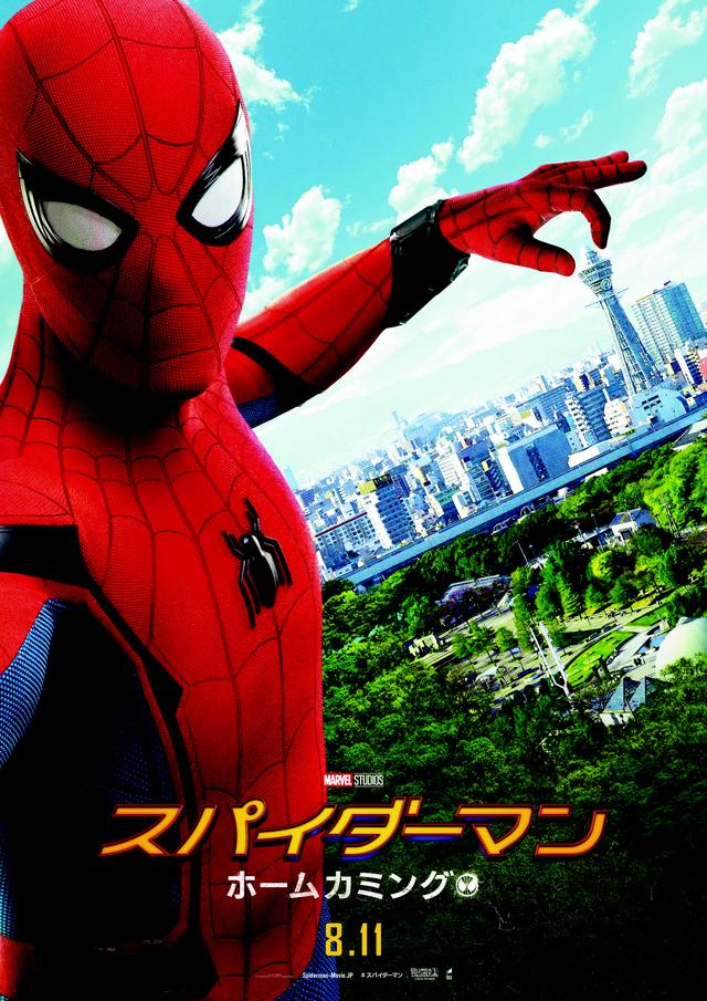 画像: 大阪通天閣