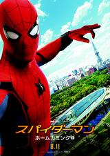 画像: 名古屋テレビ塔
