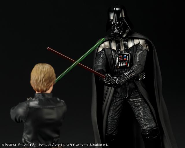 画像4: 『ジェダイの帰還』でのルーク・スカイウォーカーがARTFX+化!
ダース・ベイダーと皇帝の前で対決するシーンも再現可能!