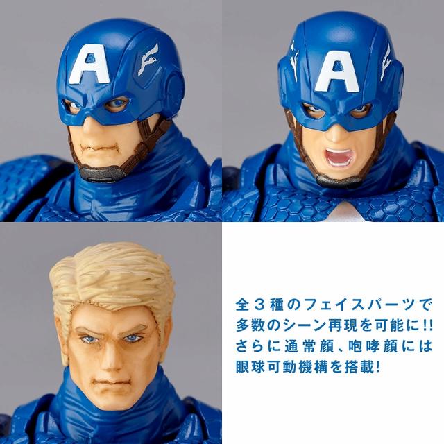 画像5: 海洋堂が誇る可動フィギュア《リボルテック》10周年の節目に
「キャップ」ことキャプテン・アメリカが登場!