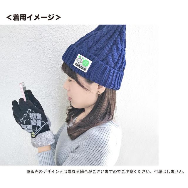 画像4: マーベル&スター・ウォーズのケーブルニットキャップも好評発売中!