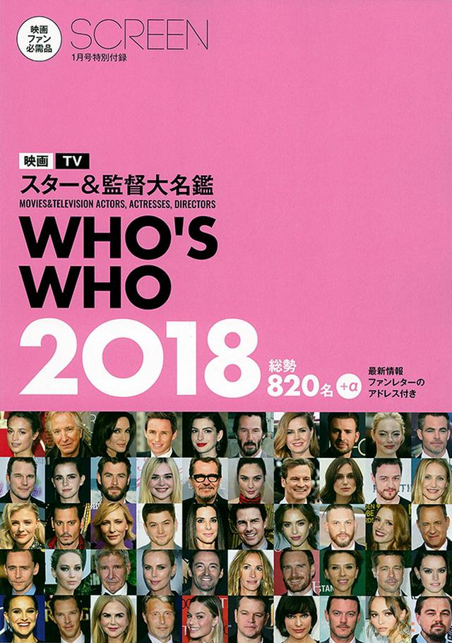 画像: 【付録】