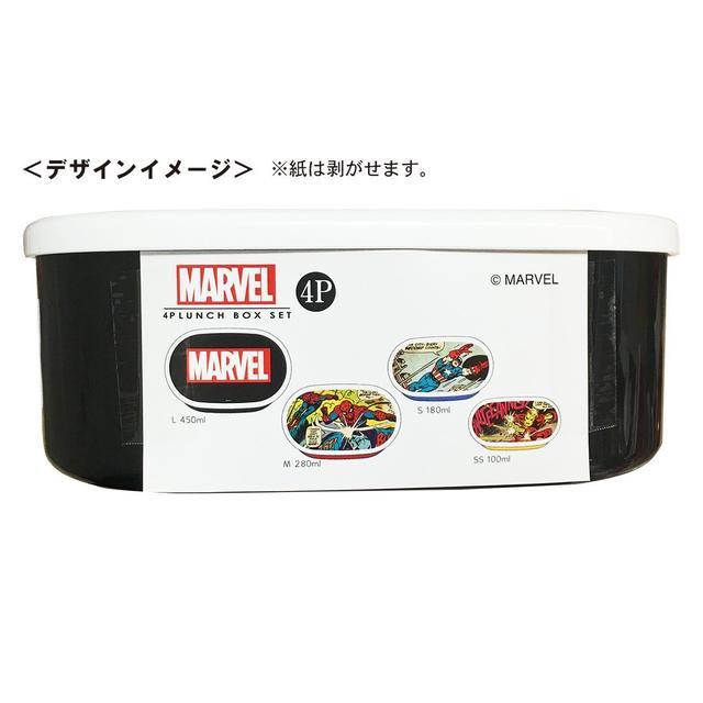 画像3: 「 マーベル 」4Pランチボックス コミック