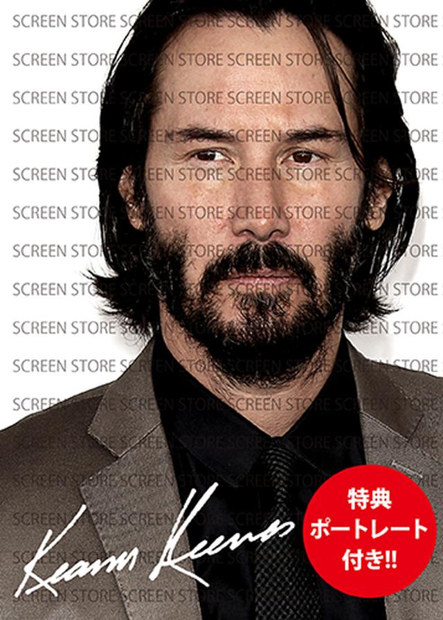 画像: SCREEN STORE限定特典【サイン入りポートレート】付きで、ご予約受付中!