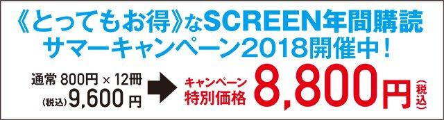 画像: www.kindaieigasha.co.jp