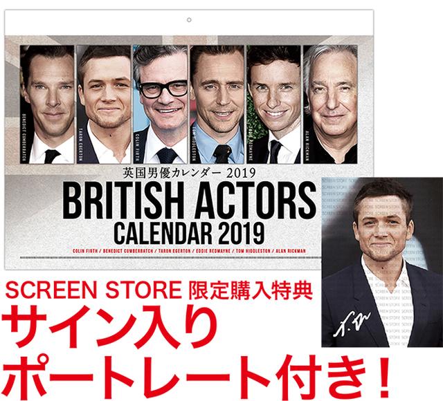 画像2: screenstore.jp
