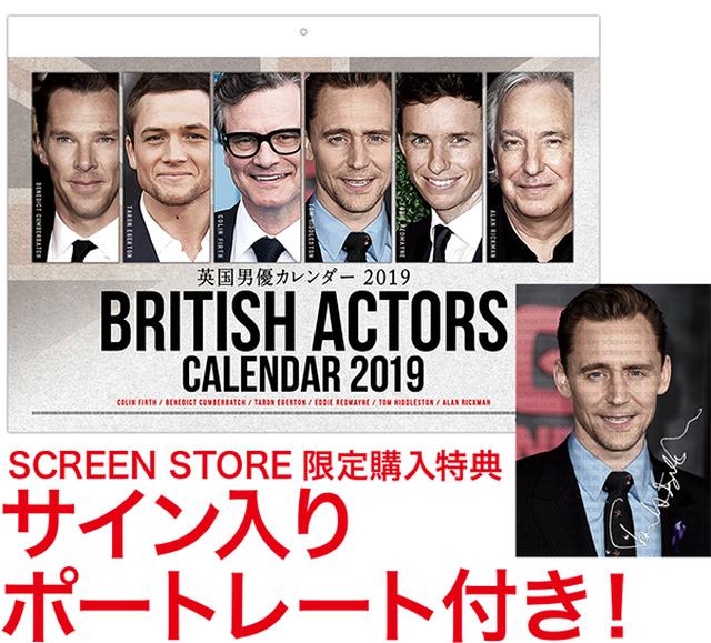 画像5: screenstore.jp