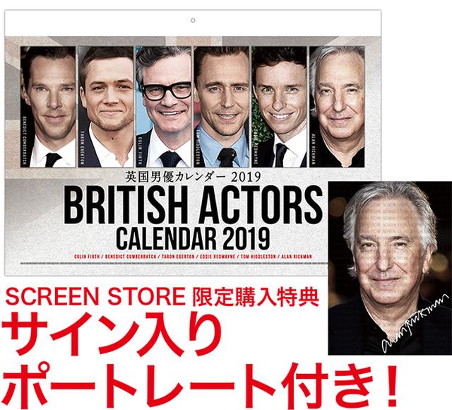 画像6: screenstore.jp