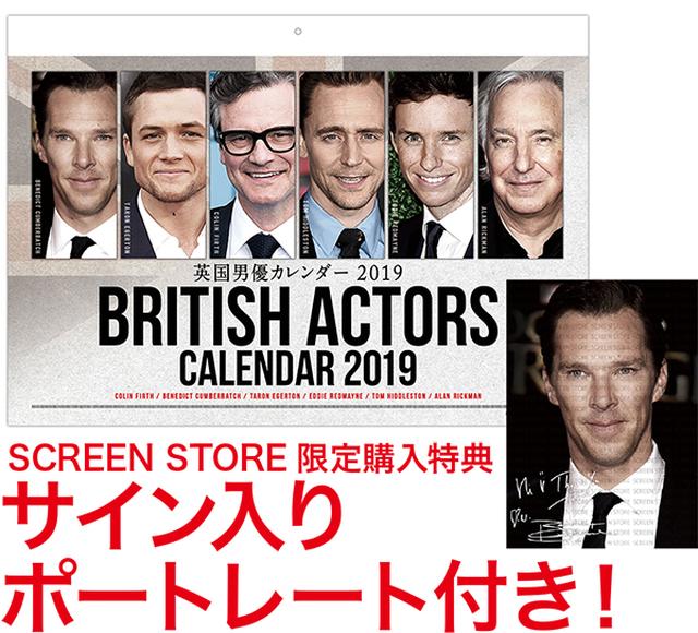 画像1: screenstore.jp