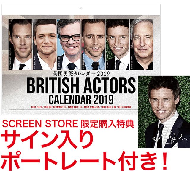 画像4: screenstore.jp
