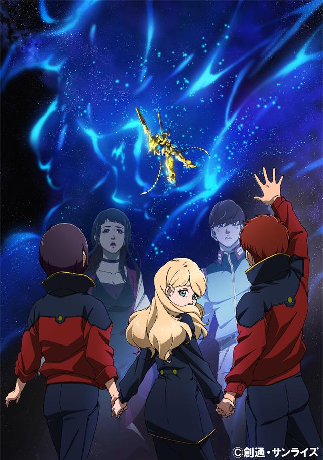 画像: 機動戦士ガンダムNT(ナラティブ)©創通・サンライズ
