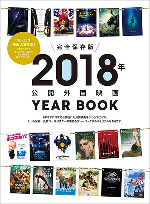 画像3: 【豪華2大付録!】