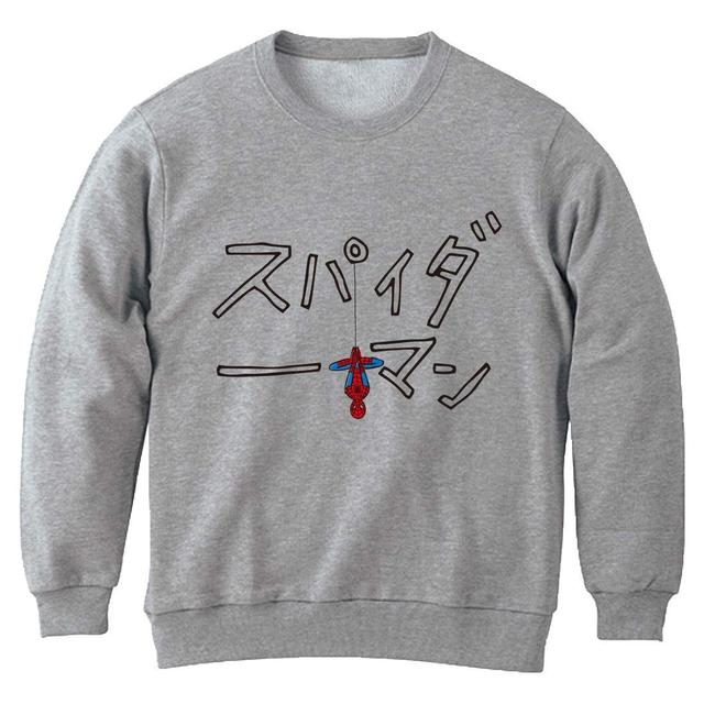 画像: 「スパイダーマン」スウェット ロゴ screenstore.jp