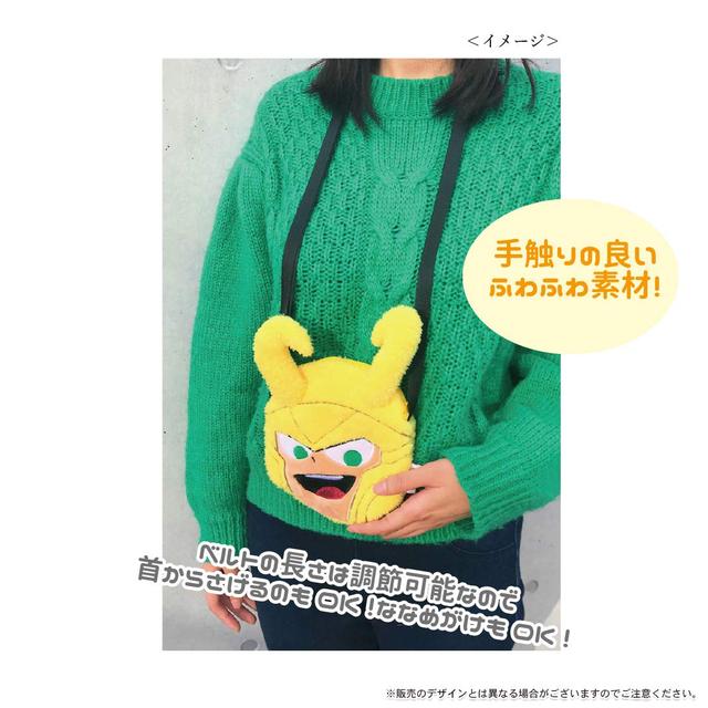 画像: 「マーベル」ふわふわ ぬいぐるみ ポシェット