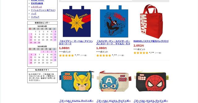 画像: 4/26 OPEN!