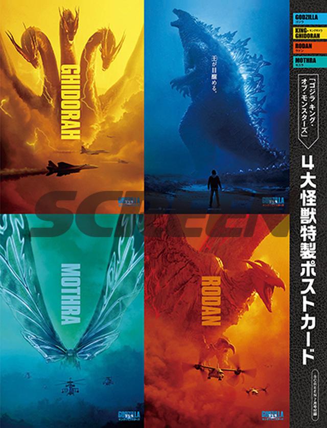 画像3: 「X-MEN:ダーク・フェニックス」J・マカヴォイ&M・ファスベンダーの2ショット表紙が話題REEN7月号発売中!