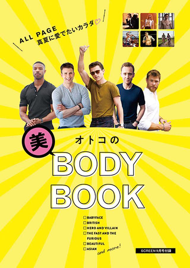 画像1: レオナルド・ディカプリオ&ブラッド・ピットの豪華共演による奇跡の表紙が実現!