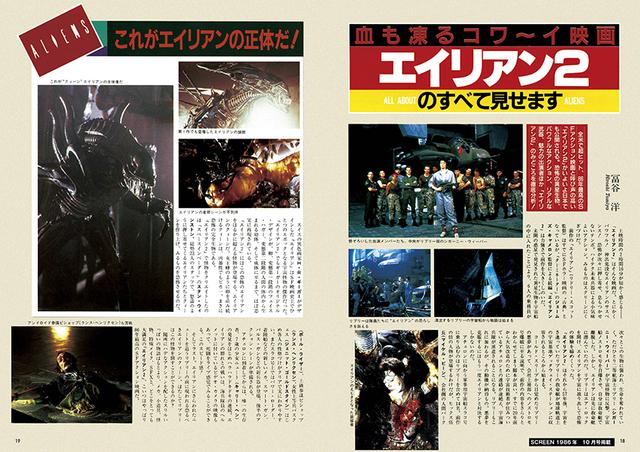 画像4: 新作はシュワルツェネッガー&キャメロンのコンビが復活!