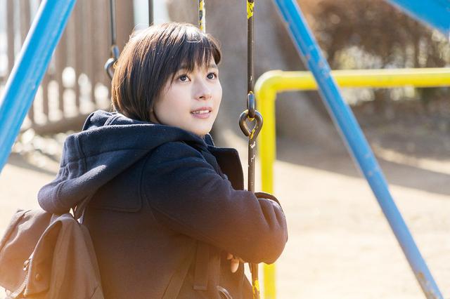 画像: 幼馴染・真希役の芳根京子