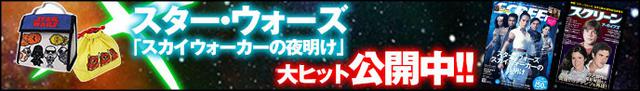 画像: screenstore.jp