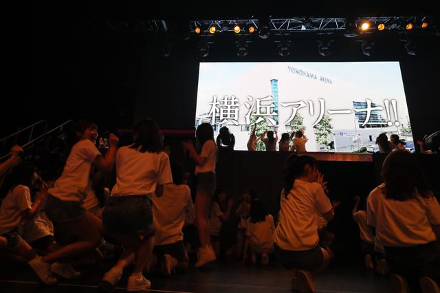 画像: チーム8のファイナル公演が横浜アリーナでの開催が発表された瞬間 ©AKS