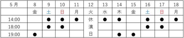画像1: 5月8日から上演の生駒里奈×池田純矢W主演舞台『-4D-imetor』のビジュアル解禁