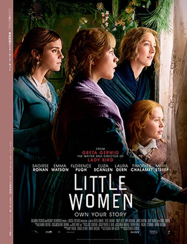 画像2: 悪カワ・キャラ、ハーレイ・クインがカバーにカムバック!
SCREEN4月号(通常版)2020年2月21日(金)発売!