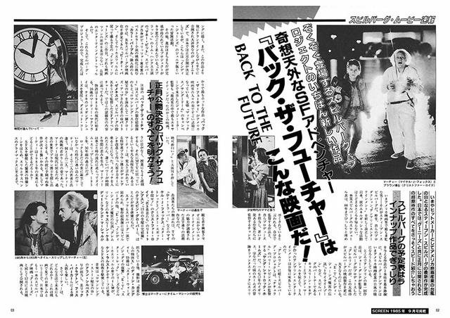 画像1: TOHOシネマズ新宿、TOHOシネマズ日本橋、TOHOシネマズなんば、及びSCREEN STOREで3月6日(金)より限定発売!