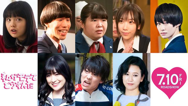 画像: 左上から:上原実矩、坂口涼太郎、水島麻理奈、ざわちん、中山咲月 左下から:優希美青、宮崎秋人、戸田菜穂