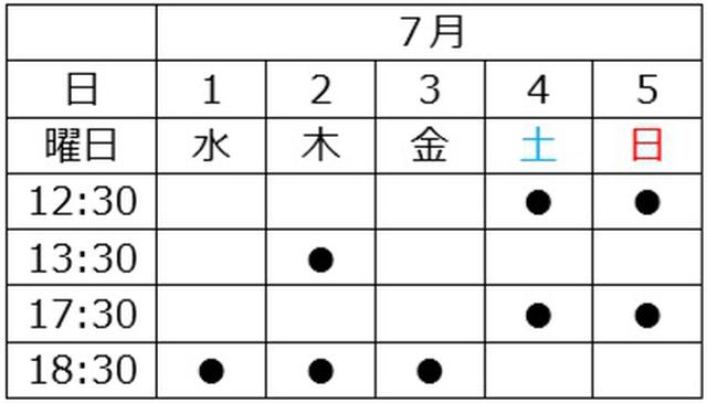 画像1: 永田崇人・阿久津仁愛W主演の音楽劇『プラネタリウムのふたご』の美しい扮装ビジュアルが解禁