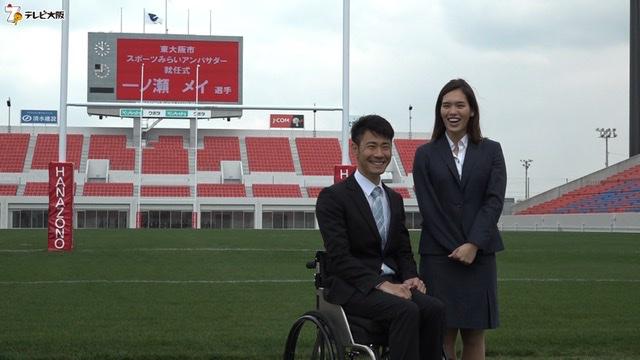 画像: パラアーチェリーリカーブ上山友裕(左)とパラ競泳一ノ瀬メイ