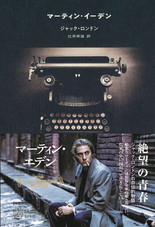 画像: 俳優になった経緯や映画出演を決める理由、無念の来日中止まで