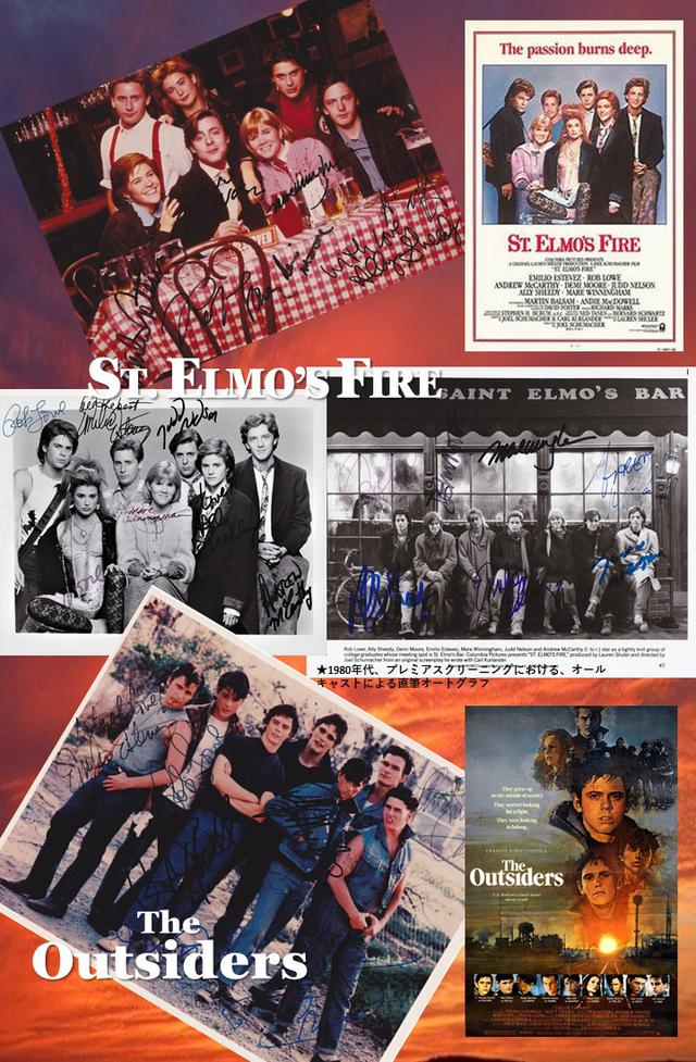 画像: ★「アウトサイダー」「セント・エルモス・ファイヤー」——’80年代を席巻した、ヤング・アダルト/ブラッド・パック スターによる、SCREEN Collections保管 フルキャストの直筆オートグラフを限定公開。