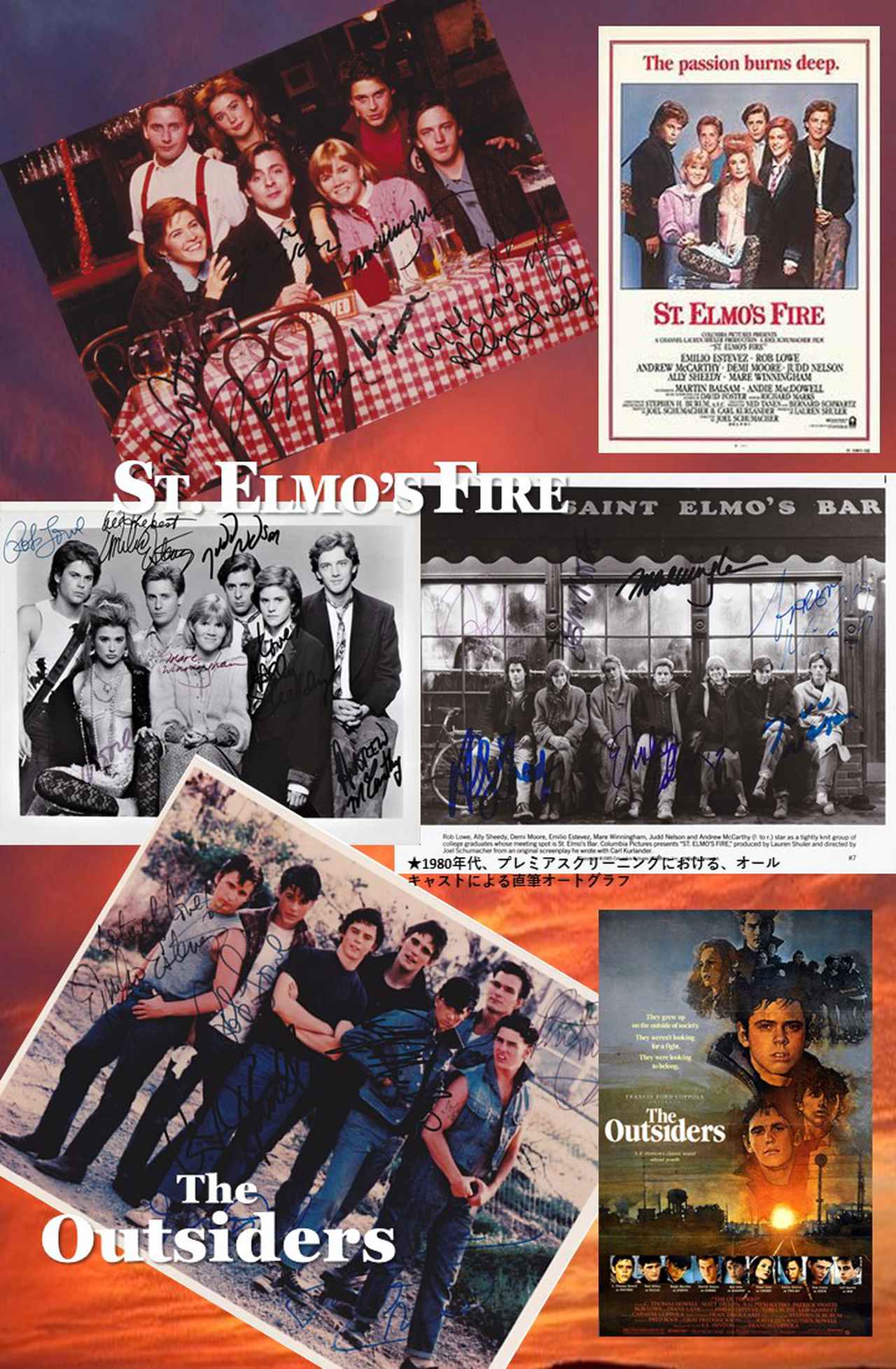 画像: ★「アウトサイダー」「セント・エルモス・ファイヤー」——’80年代を席巻した、ヤング・アダルト/ブラッド・パック スターによる、SCREEN Collections保管 フルキャストの直筆オートグラフを限定公開。