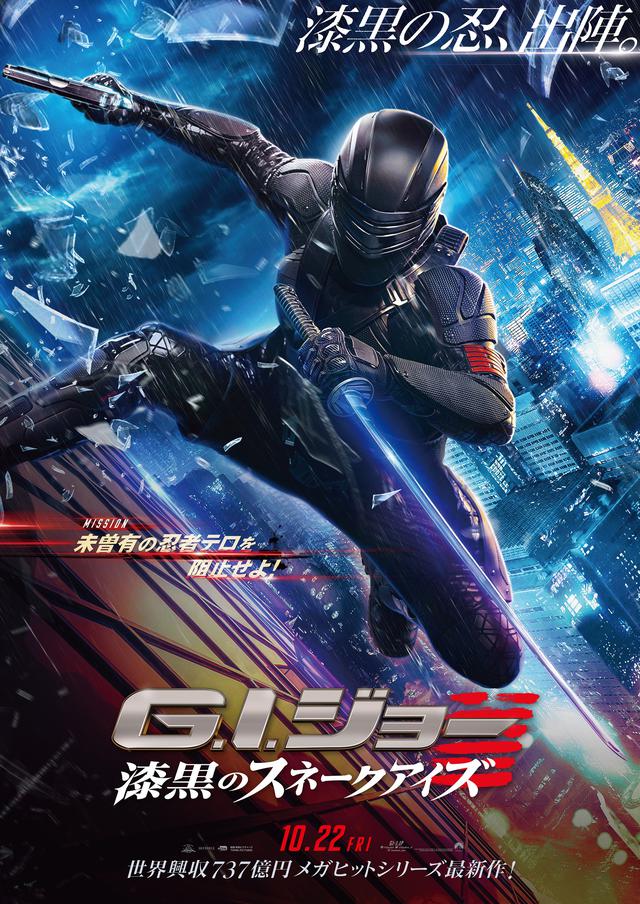画像: “仮面ニンジャ” 木村昴が忍者大戦に挑む!!
