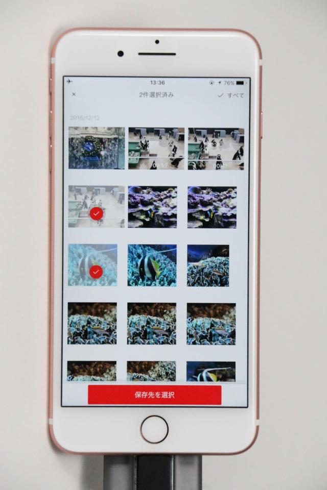 画像: www.sandisk.co.jp