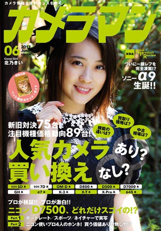画像: www.motormagazine.co.jp