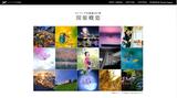画像: xseries.tokyocameraclub.com