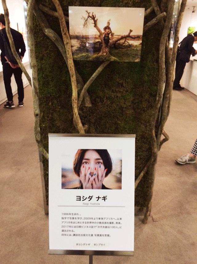 画像1: ヨシダナギ写真展『HEROES』の会期は残すところあと一週間です!