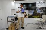 画像3: プロ写真家、写真を業務としている方々のイベントです。
