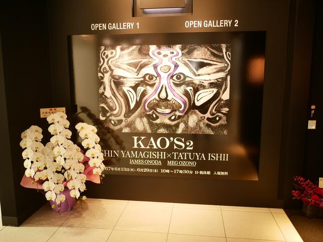 画像: そして奥に行くとギャラリーがあります。今日は山岸伸さんの写真展。ホントすごかった~
