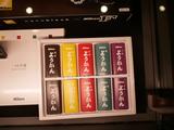画像: 個人的なおすすめはNikonようかん。おいしいです。