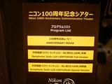 画像2: 他にもたくさんの展示があります!