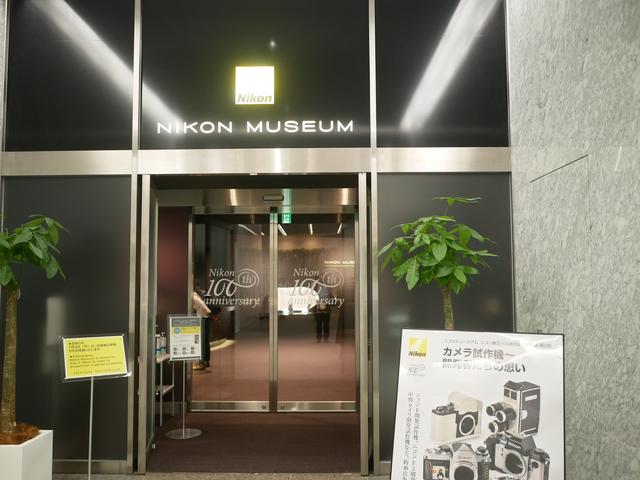 画像: もう入り口からして100周年を実感できる。入場は無料です、念のため。