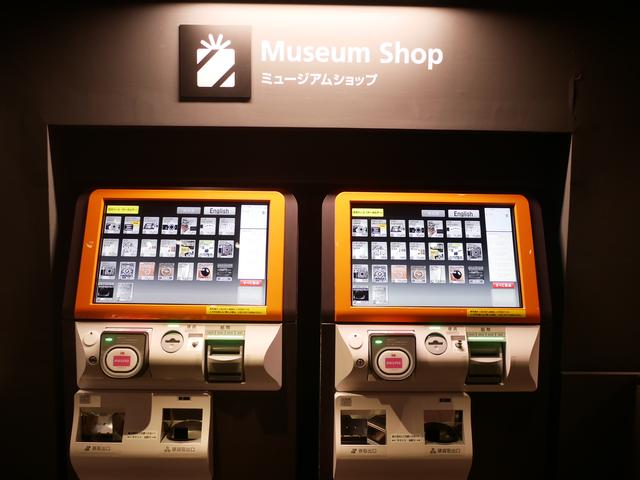 画像: 自販機で買えるんです、すごいっすね。